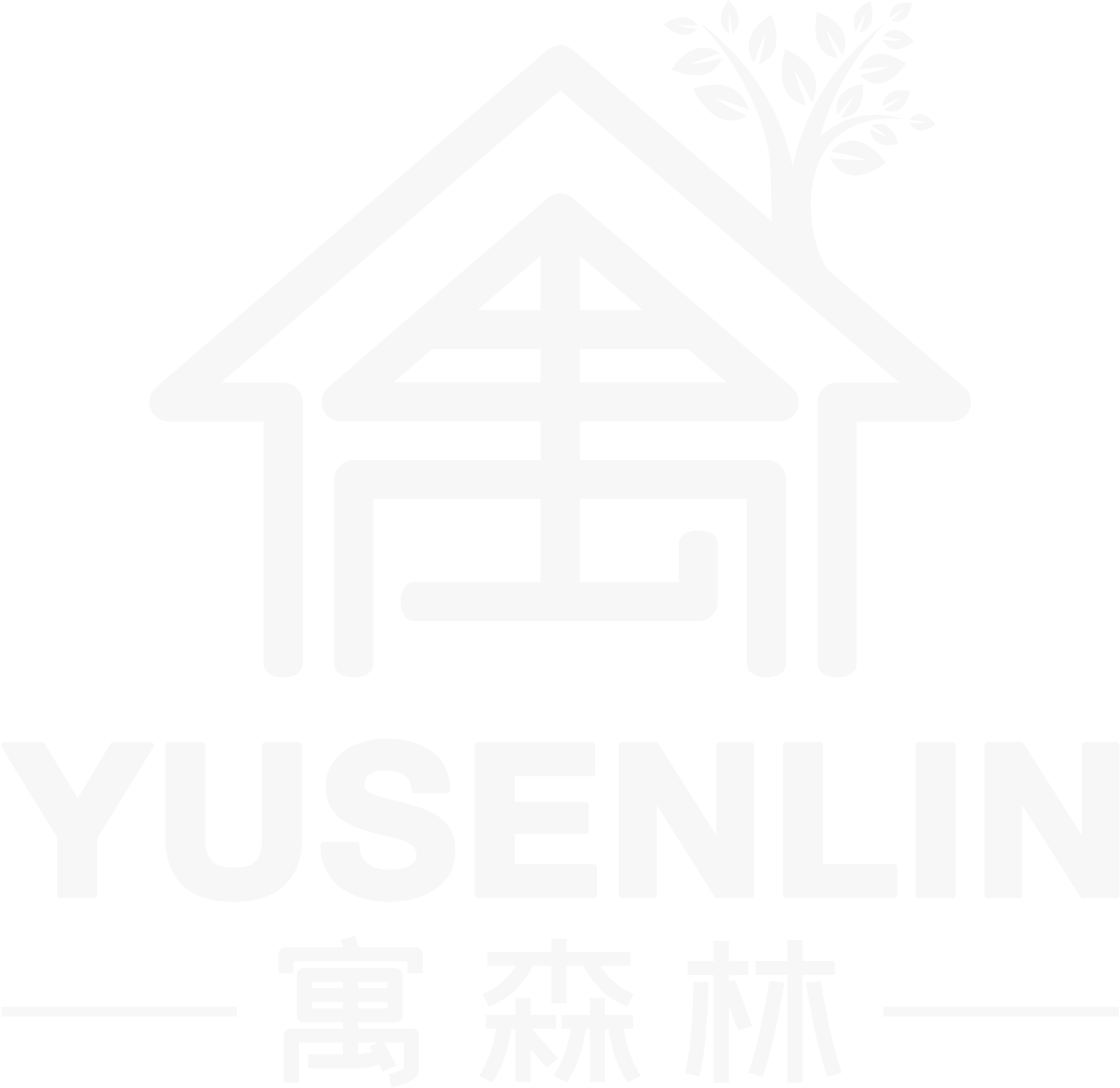 寓森林室內裝修設計